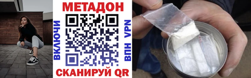 blacksprut зеркало Нестеров Метадон белоснежный