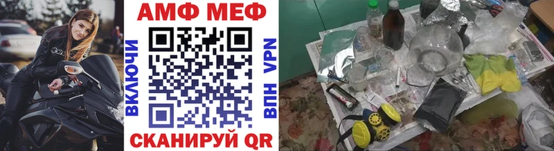 МЕТАМФЕТАМИН Декстрометамфетамин 99.9%  закладки  Нестеров 