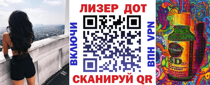 Марки 25I-NBOMe 1500мкг  что такое   Нестеров 